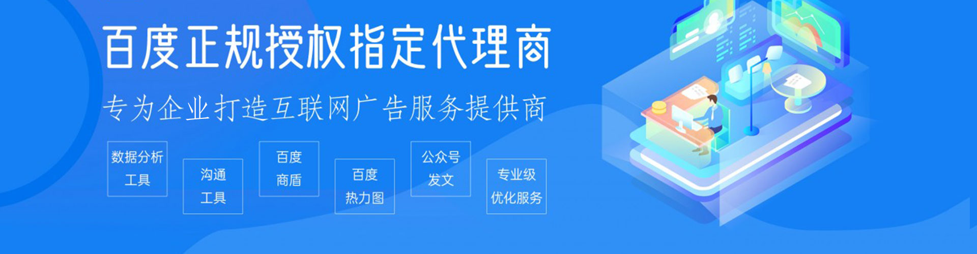 环江sem专员