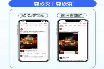 竞价开户策略：成功案例解读