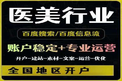 某品牌如何利用信息流广告实现品牌传播——案例详解