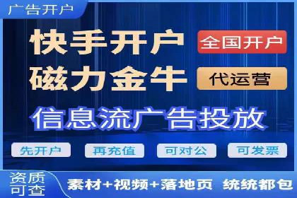 案例解析：SEM运营如何优化广告投放效果